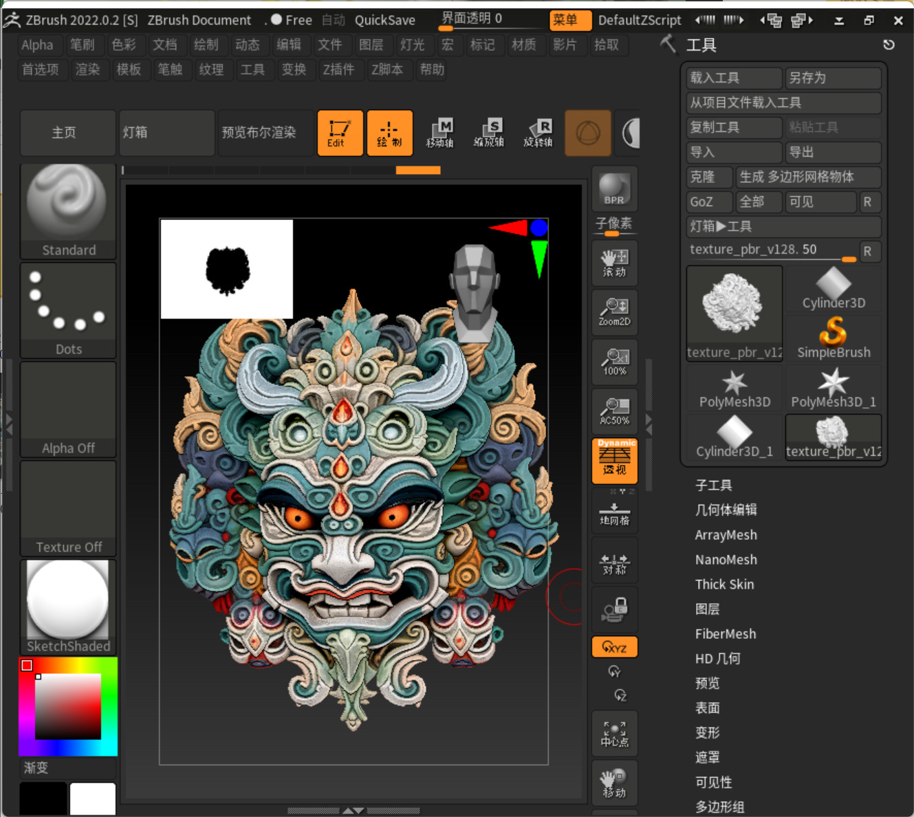 Mythical Beast Mask 3D model_6