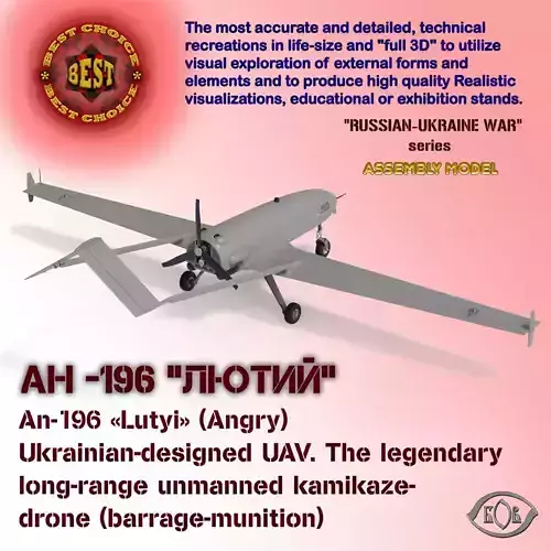 Ukrainian UAV AN196 LUTYI deep strike air drone