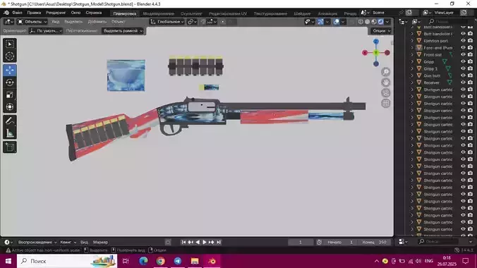 Realistic Shotgun - Game Ready 3D Model