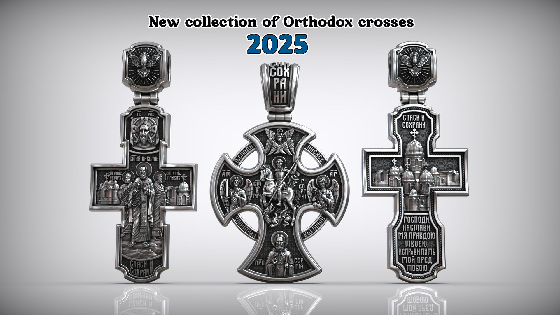 Jesus Christ Crucifixion and Saints Orthodox Crosses Collection _1