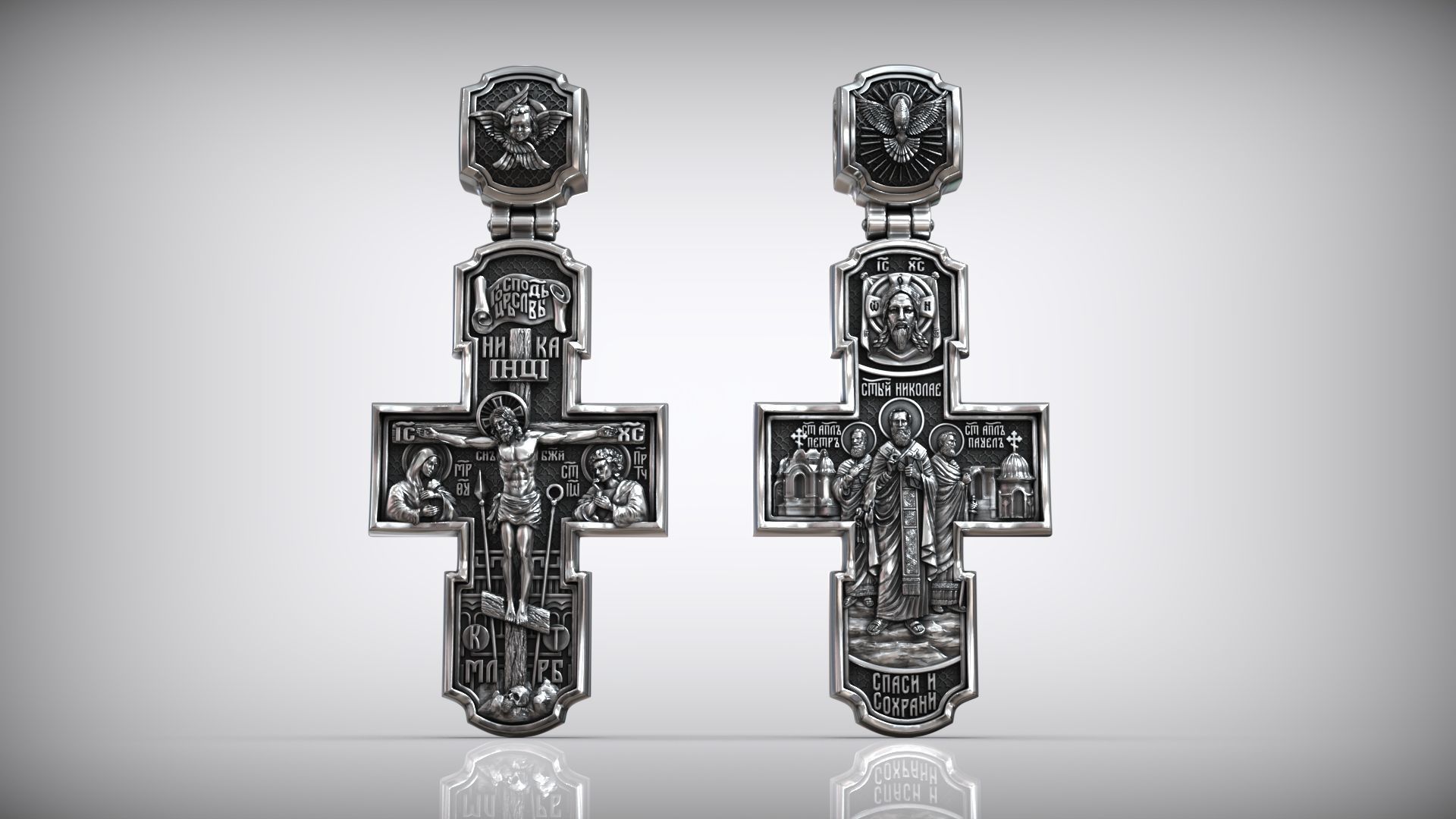 Jesus Christ Crucifixion and Saints Orthodox Crosses Collection _5