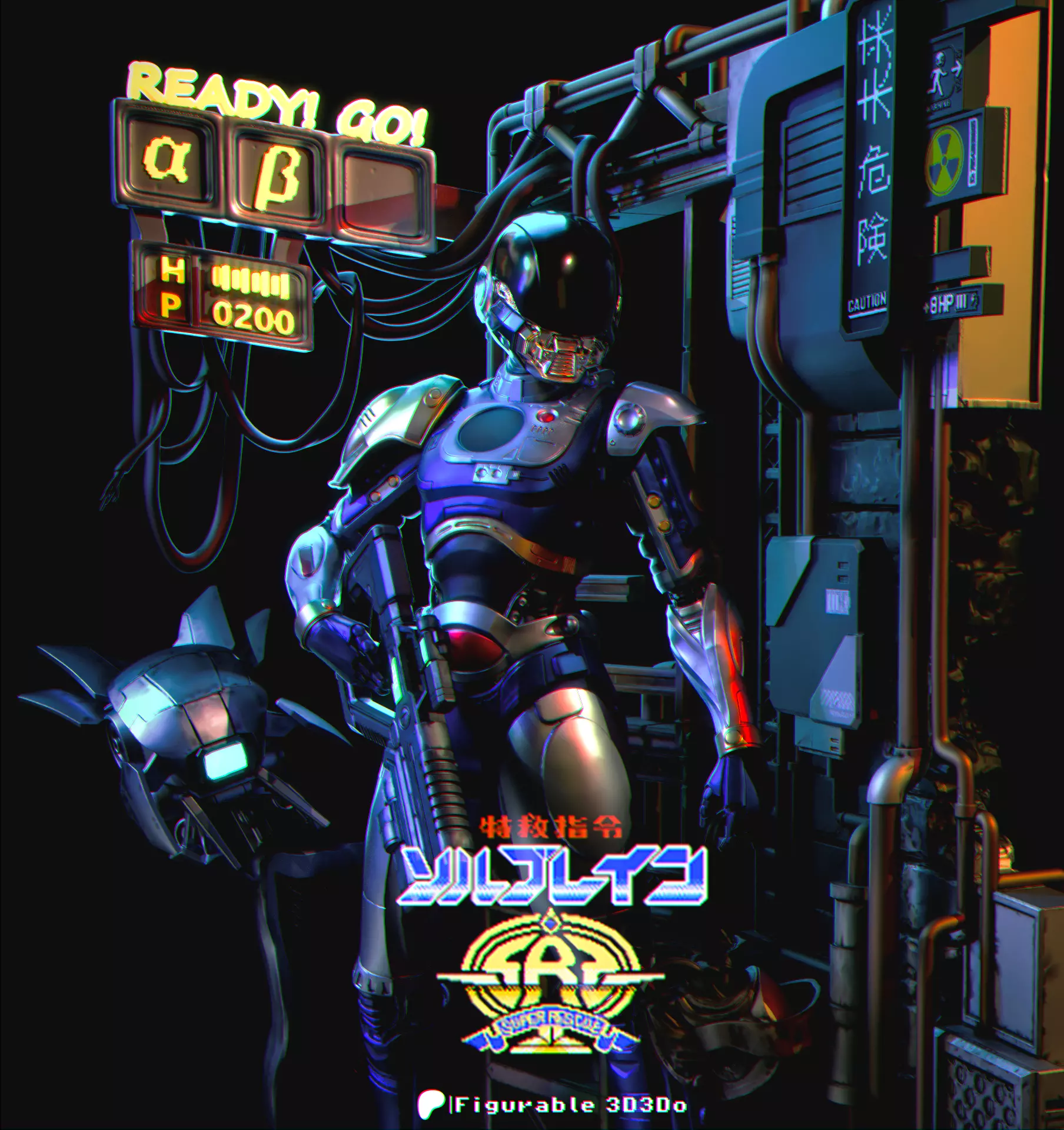 Super Rescue Solbrain NES - 3D print model 3D print model_0