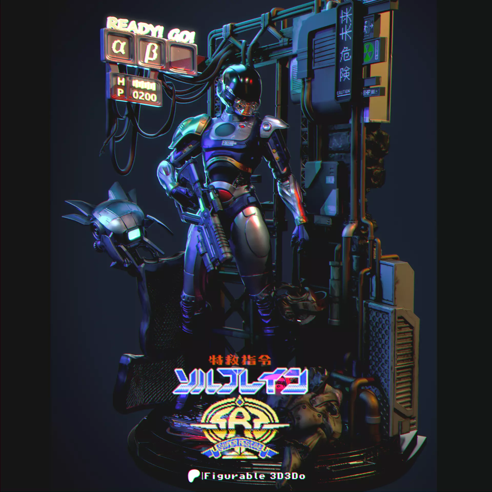 Super Rescue Solbrain NES - 3D print model 3D print model_1