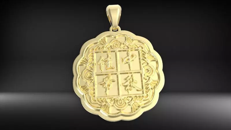 Moon Cake Pendant 3D print model_6