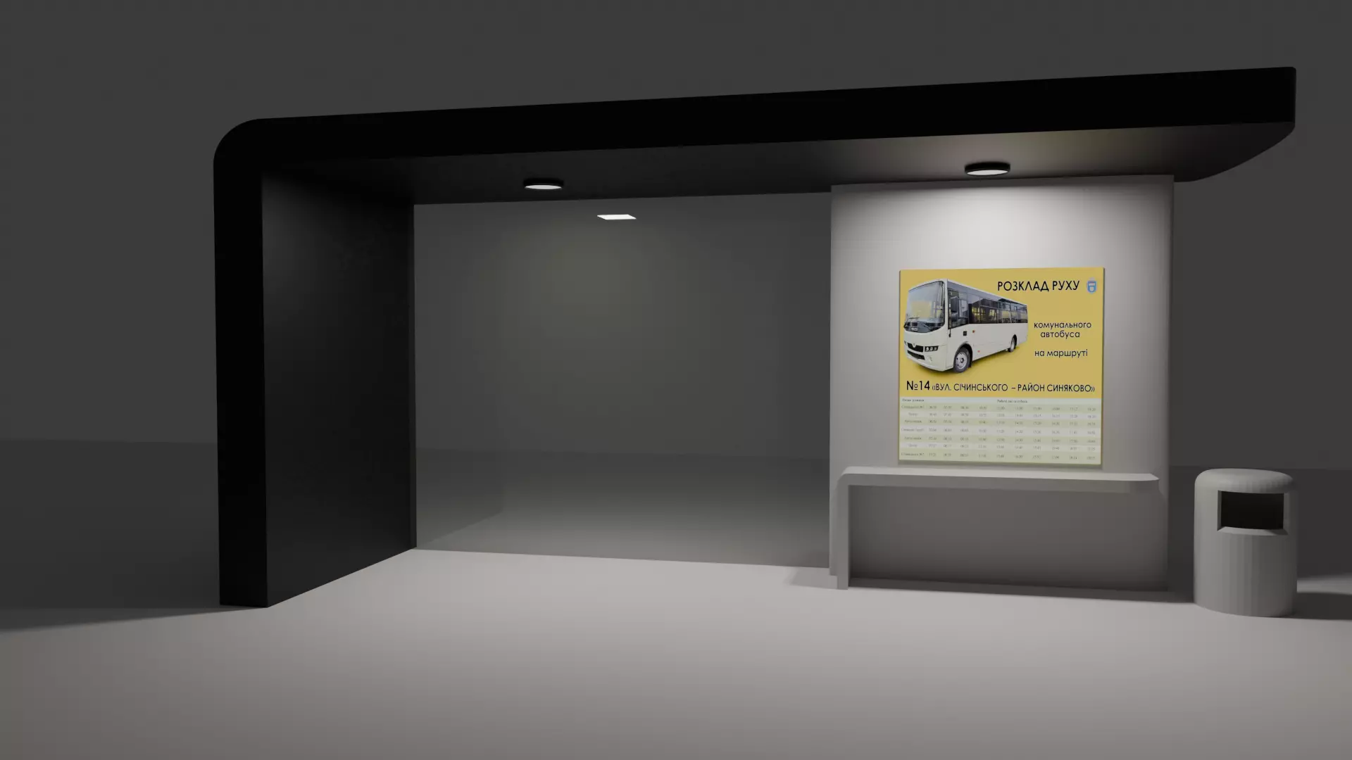 bus depot Low-poly 3D model