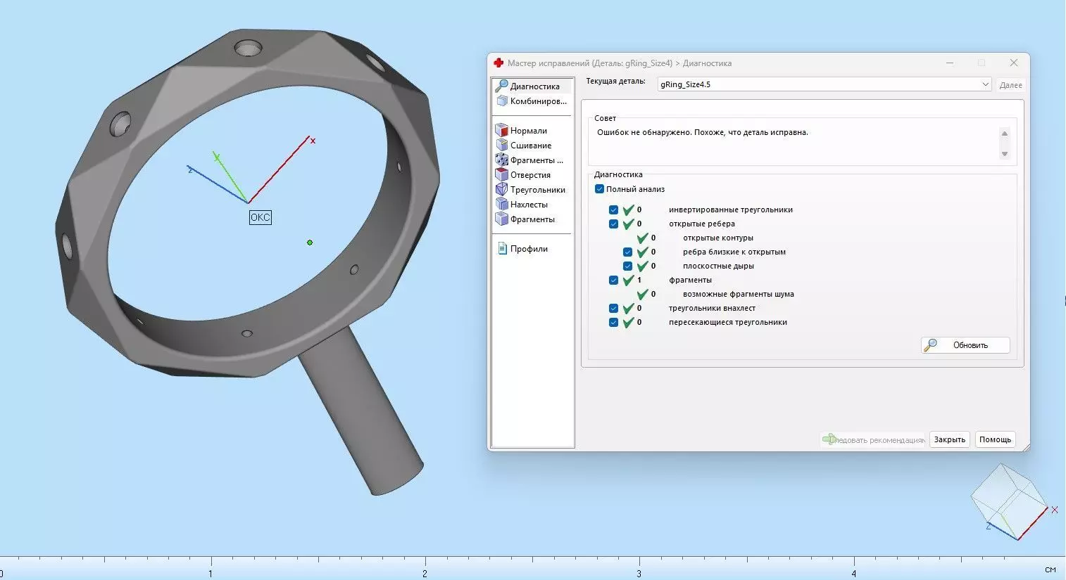 3D model of a faceted ring with gems 3D print model_8