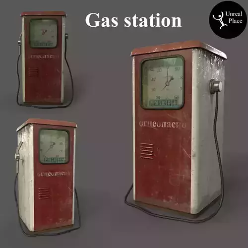 Gas station USSR