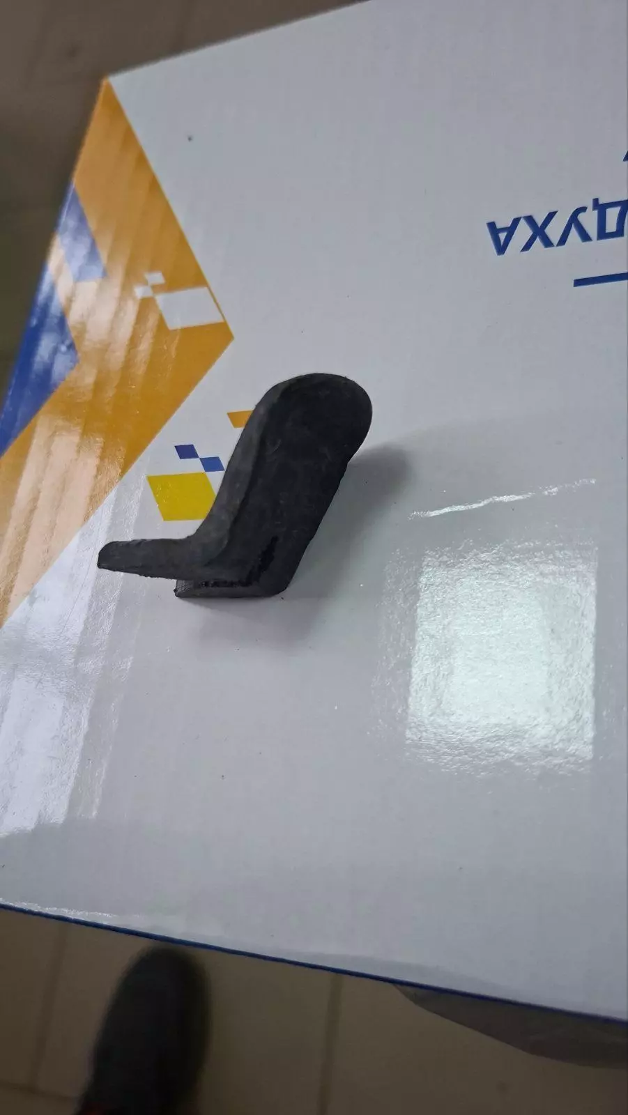 Bow blade for RAPALA wobbler 3D print model_1