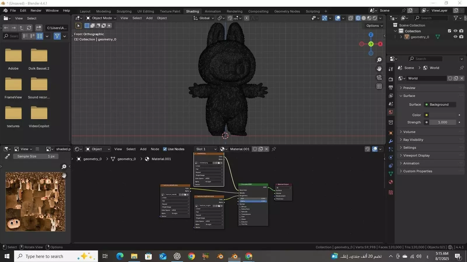 Fluffy Forest Friend 3D print model_8