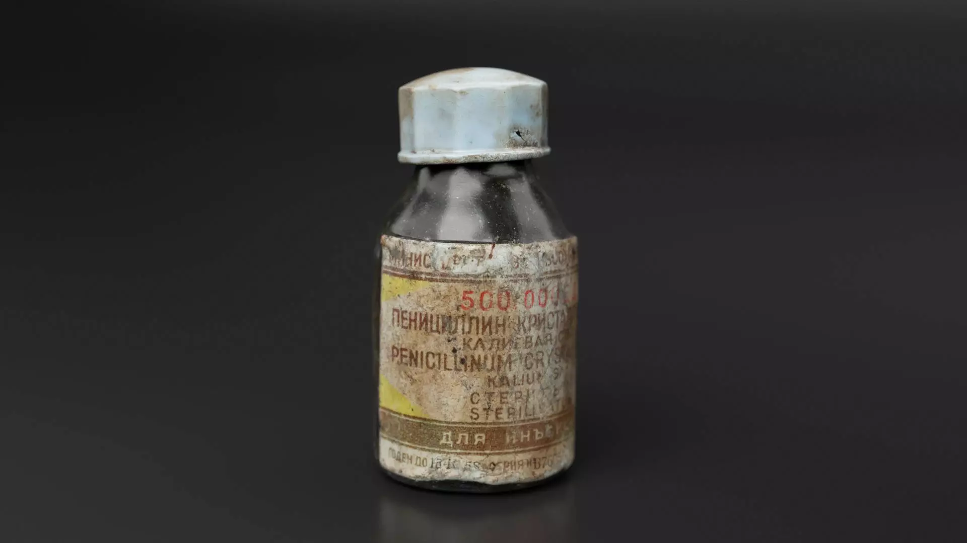 Old Medical Bottles Collection Low-poly 3D model_25