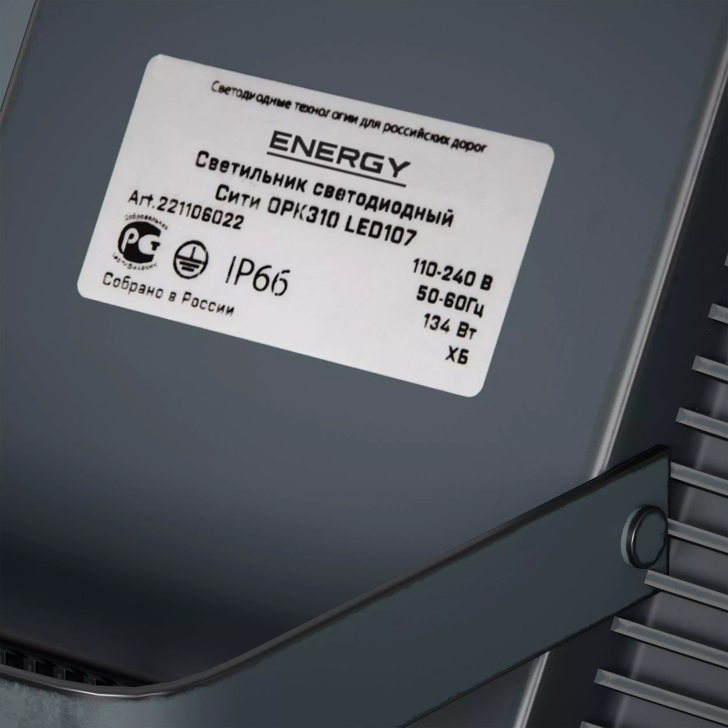 LED Light Street Technical Industrial 3D model_19