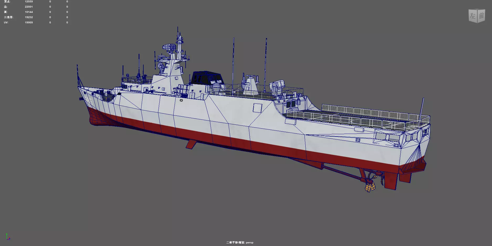 Type 056 Corvette  Jiangdao Class Corvette  3D model_14