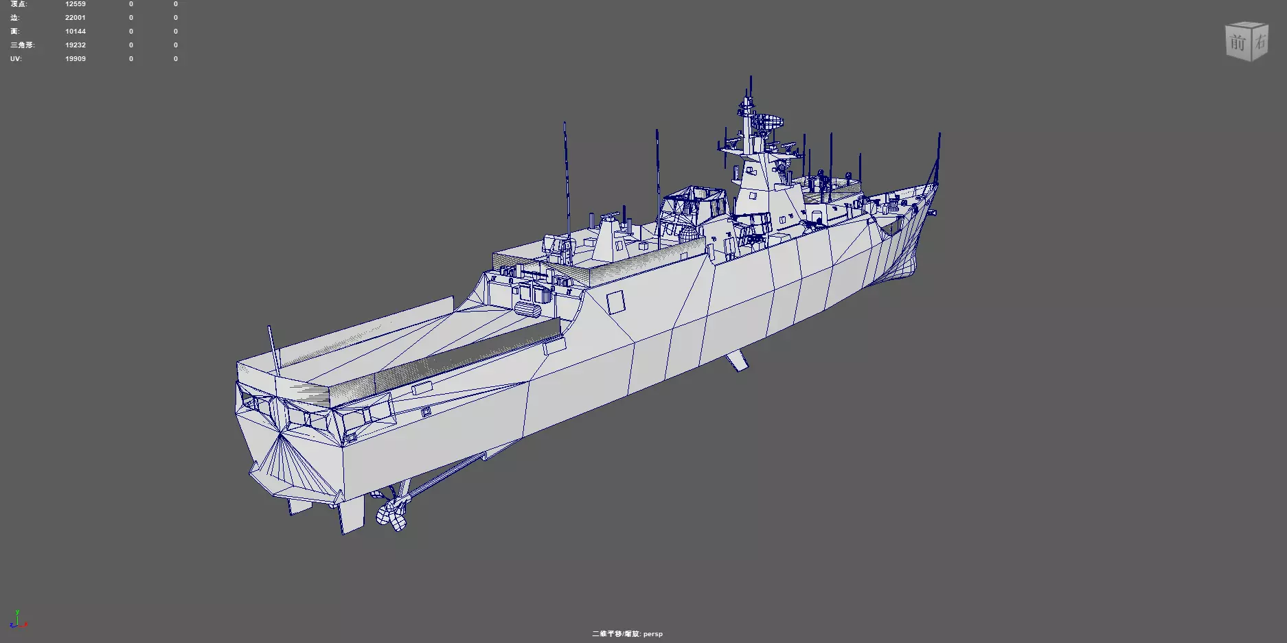 Type 056 Corvette  Jiangdao Class Corvette  3D model_16