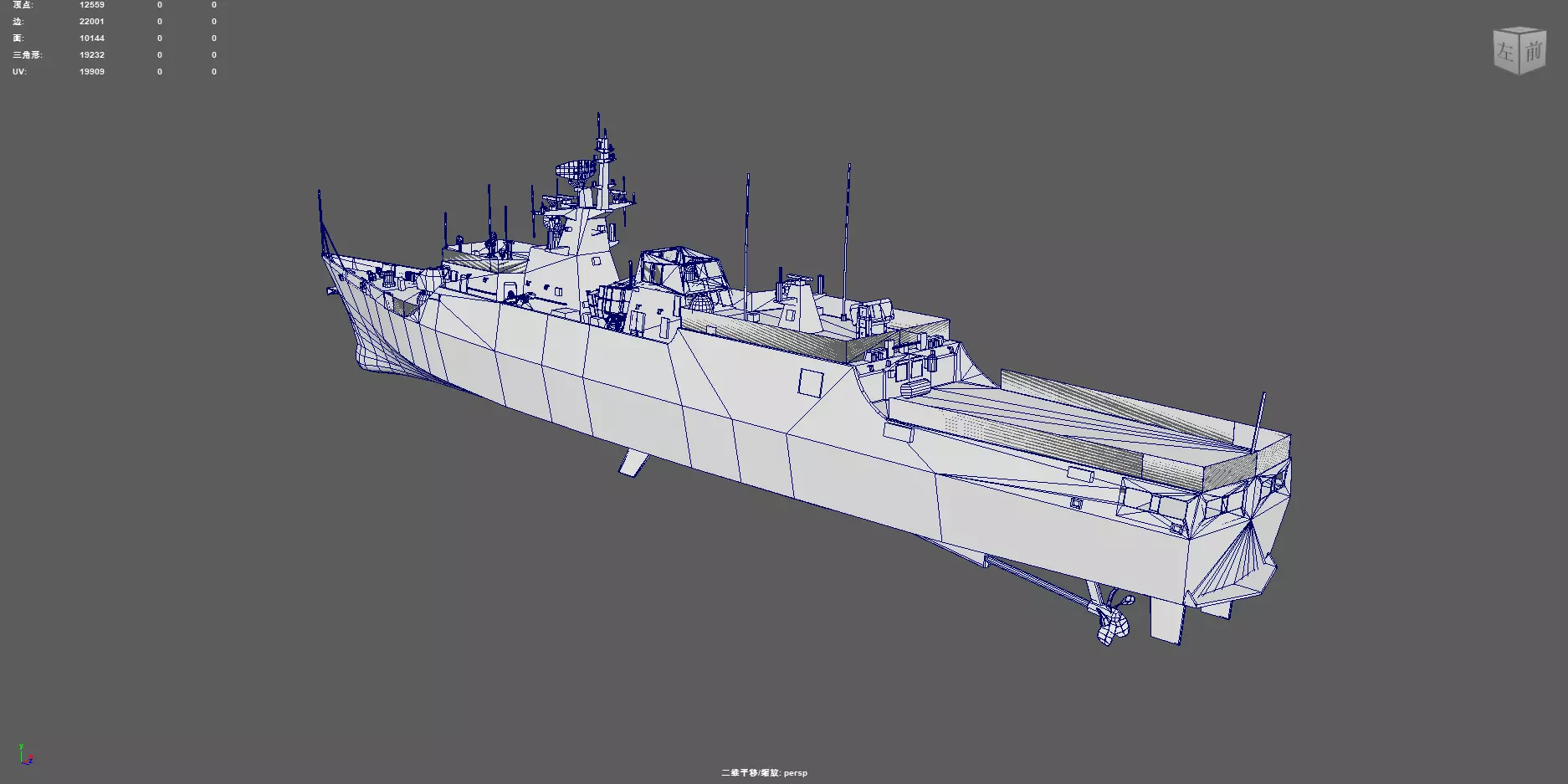 Type 056 Corvette  Jiangdao Class Corvette  3D model_15