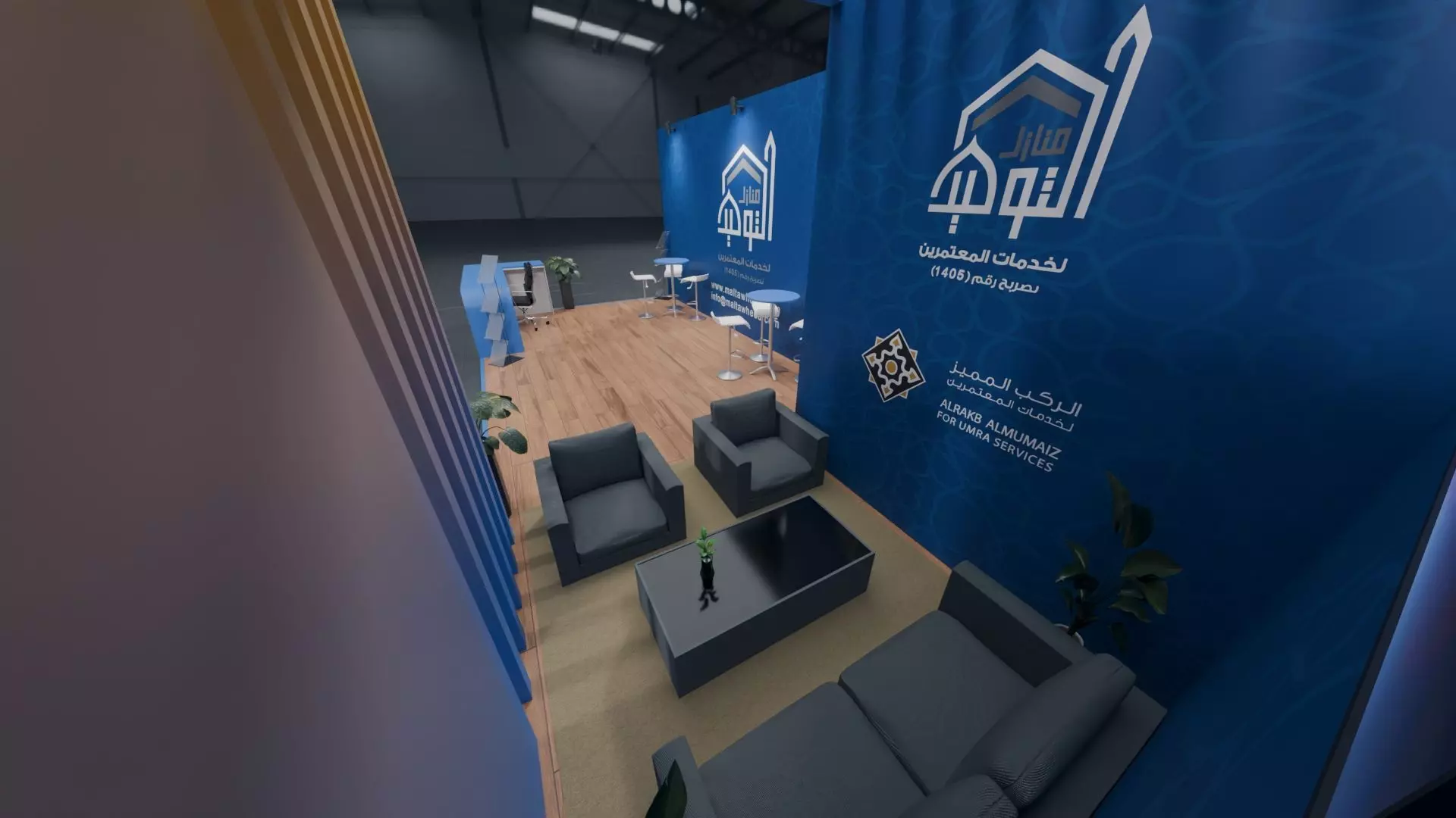 Booth Exhibition Trade Stand - Real World Scale - Medium Budget Low-poly 3D model_3