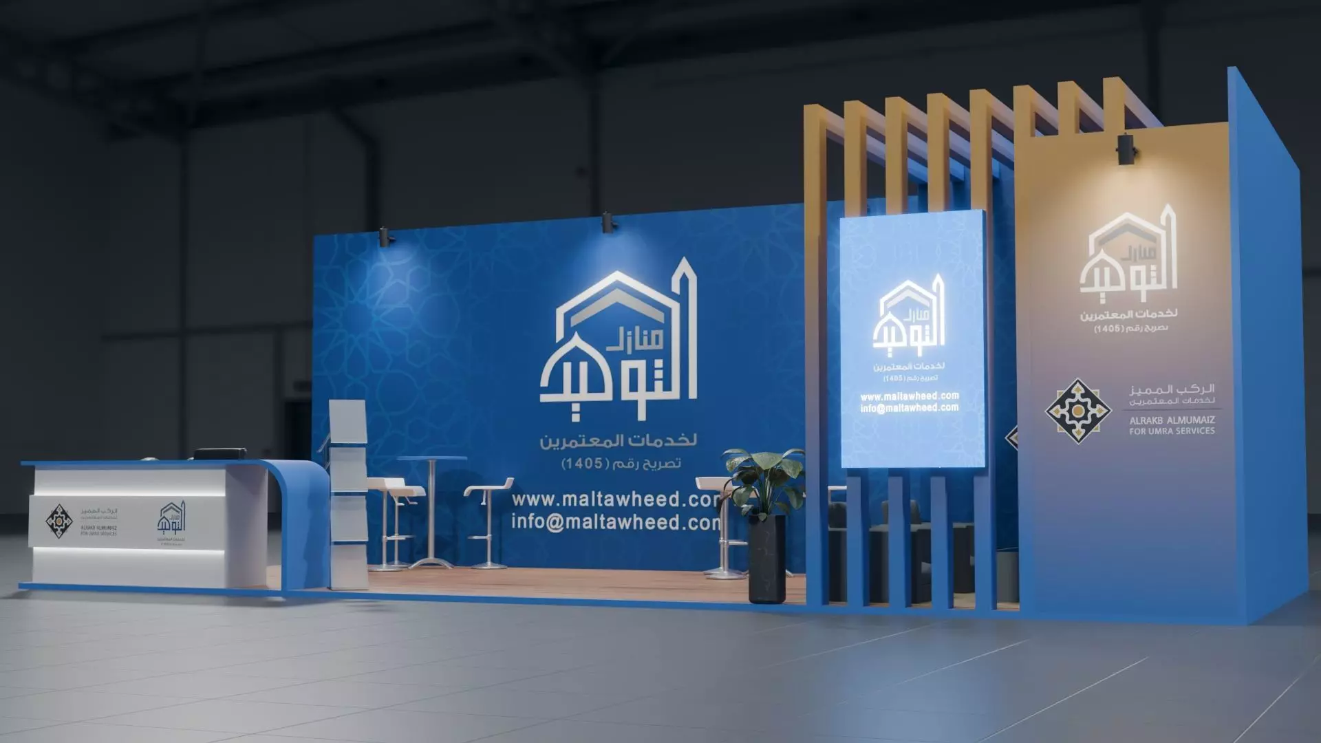 Booth Exhibition Trade Stand - Real World Scale - Medium Budget Low-poly 3D model_2