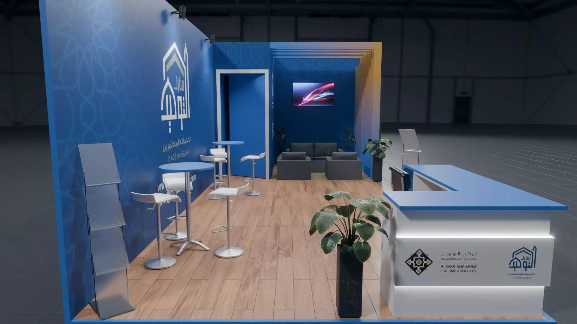 Booth Exhibition Trade Stand - Real World Scale - Medium Budget Low-poly 3D model_4