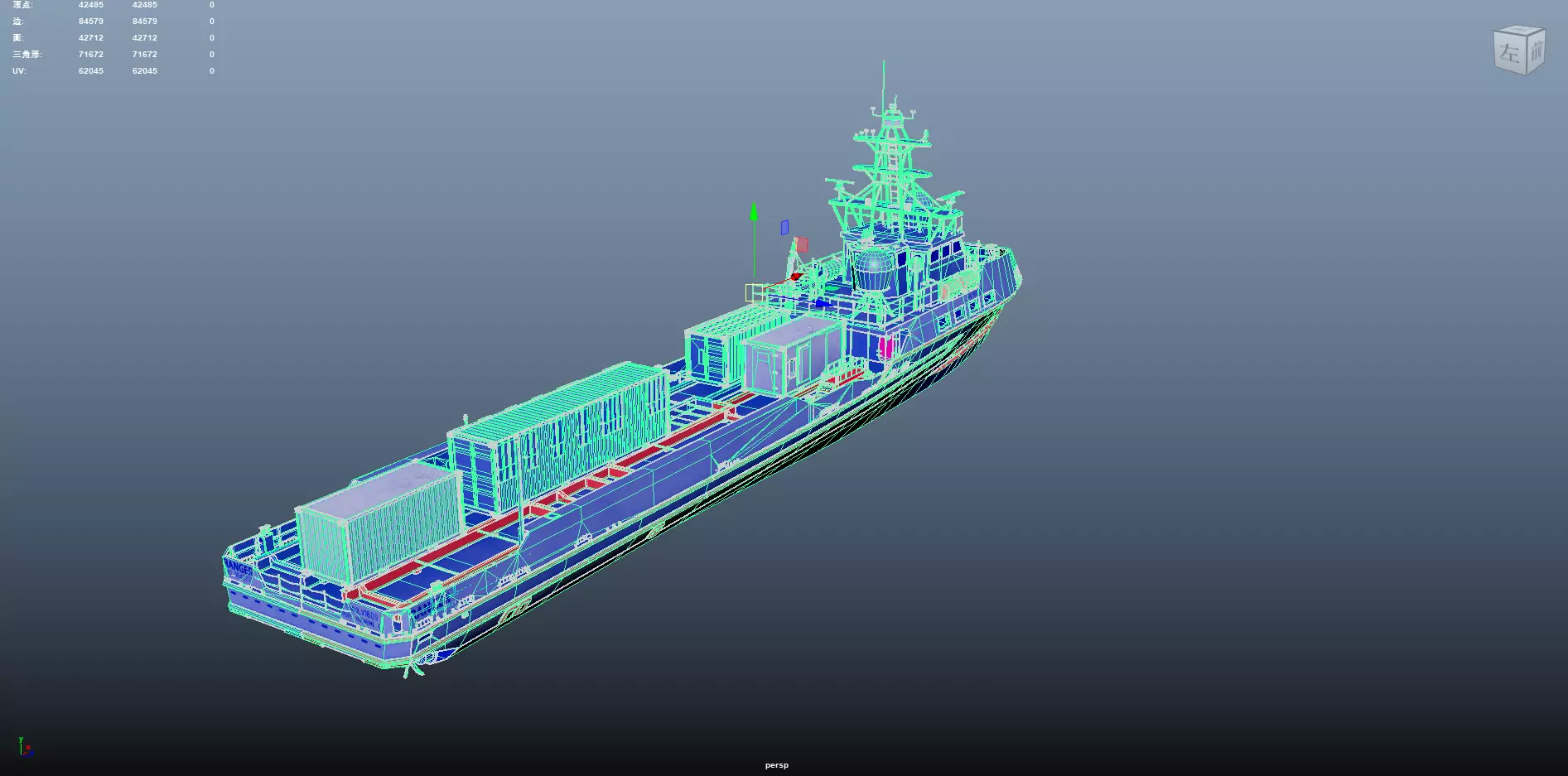 Ranger  USV  Ghost Fleet Overlord Unmanned Surface Vessels 3D model_27