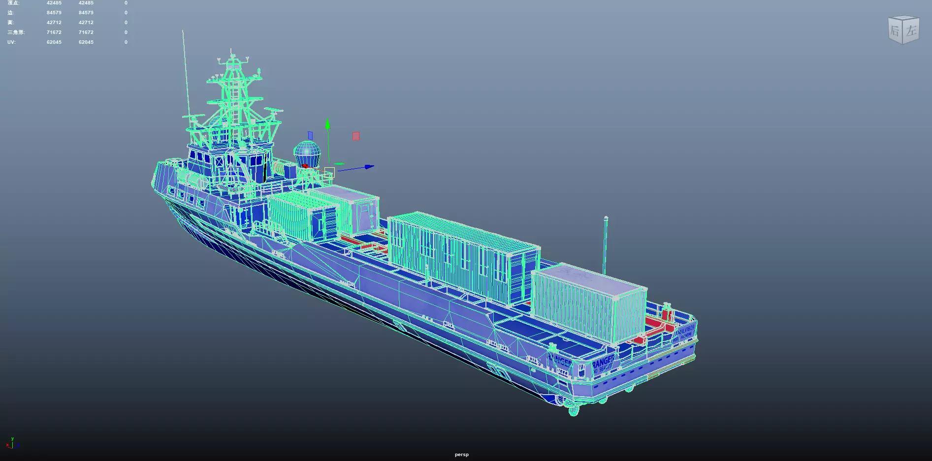 Ranger  USV  Ghost Fleet Overlord Unmanned Surface Vessels 3D model_26
