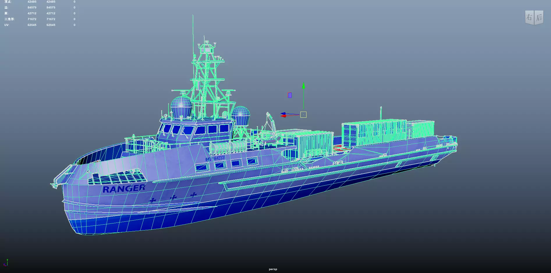 Ranger  USV  Ghost Fleet Overlord Unmanned Surface Vessels 3D model_28