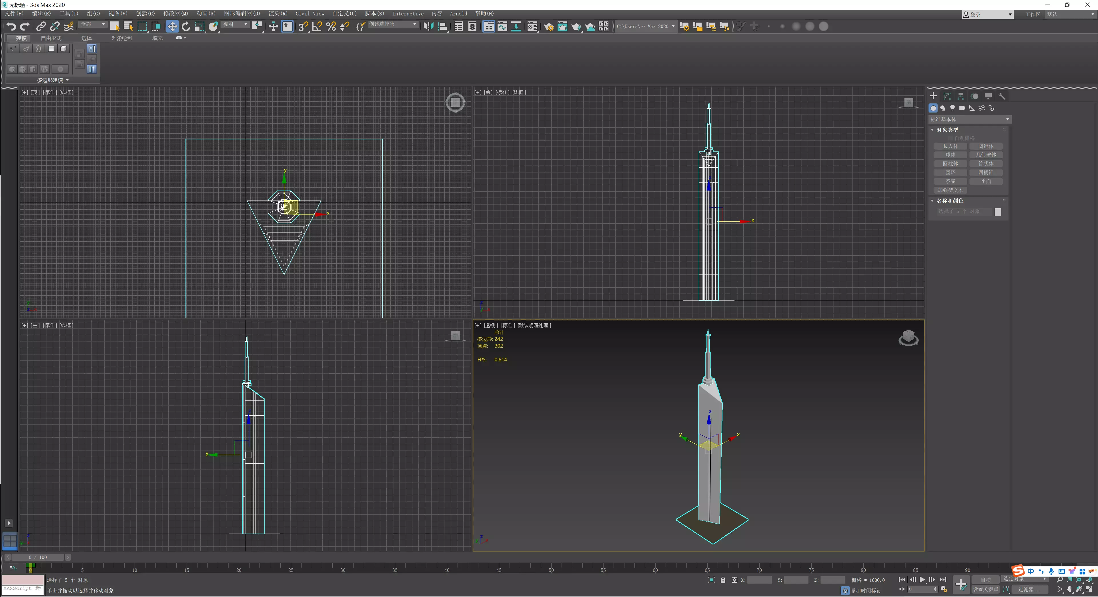 Fukuoka Tower Low-poly 3D model_8