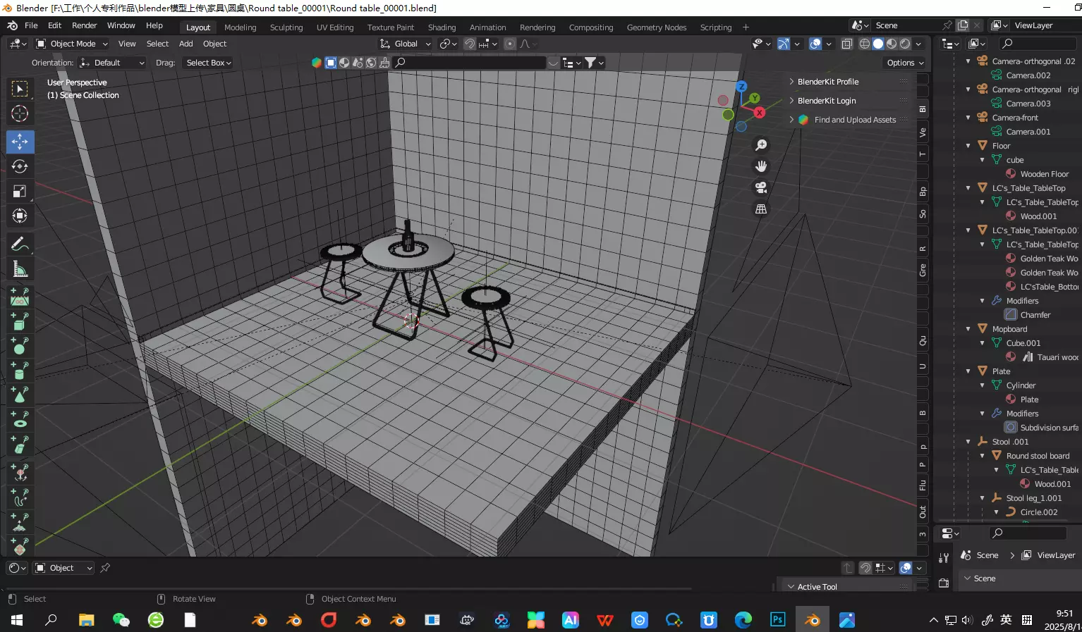 Round table and stool furniture set placed on wooden floor 3D model_4