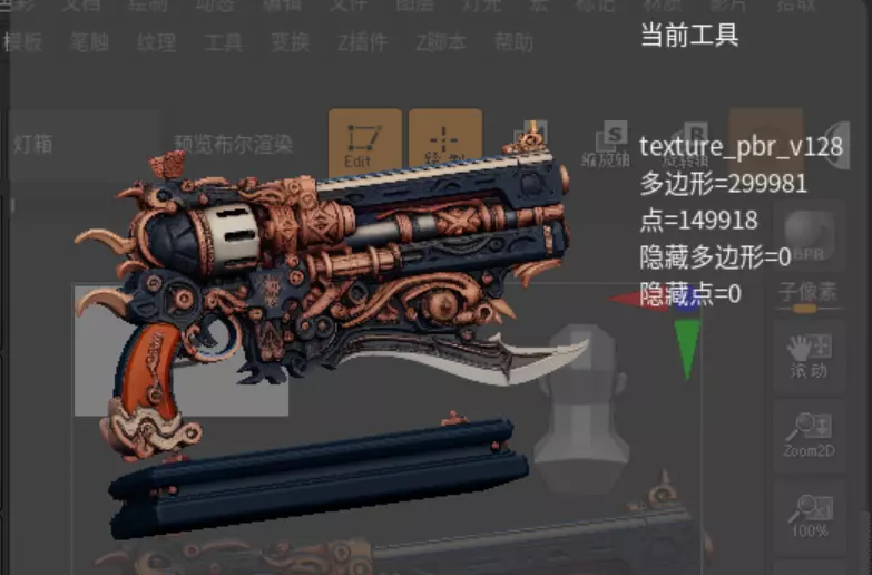 Fantasy - style Gun 3D model_8