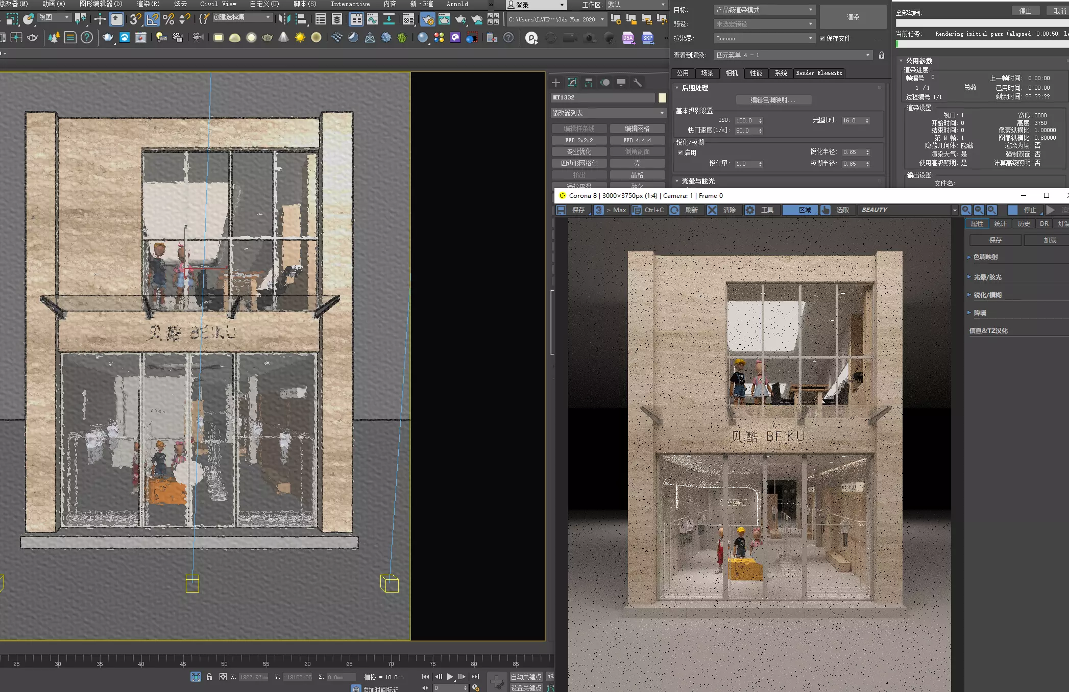 children Clothing store 3D model Low-poly 3D model_9