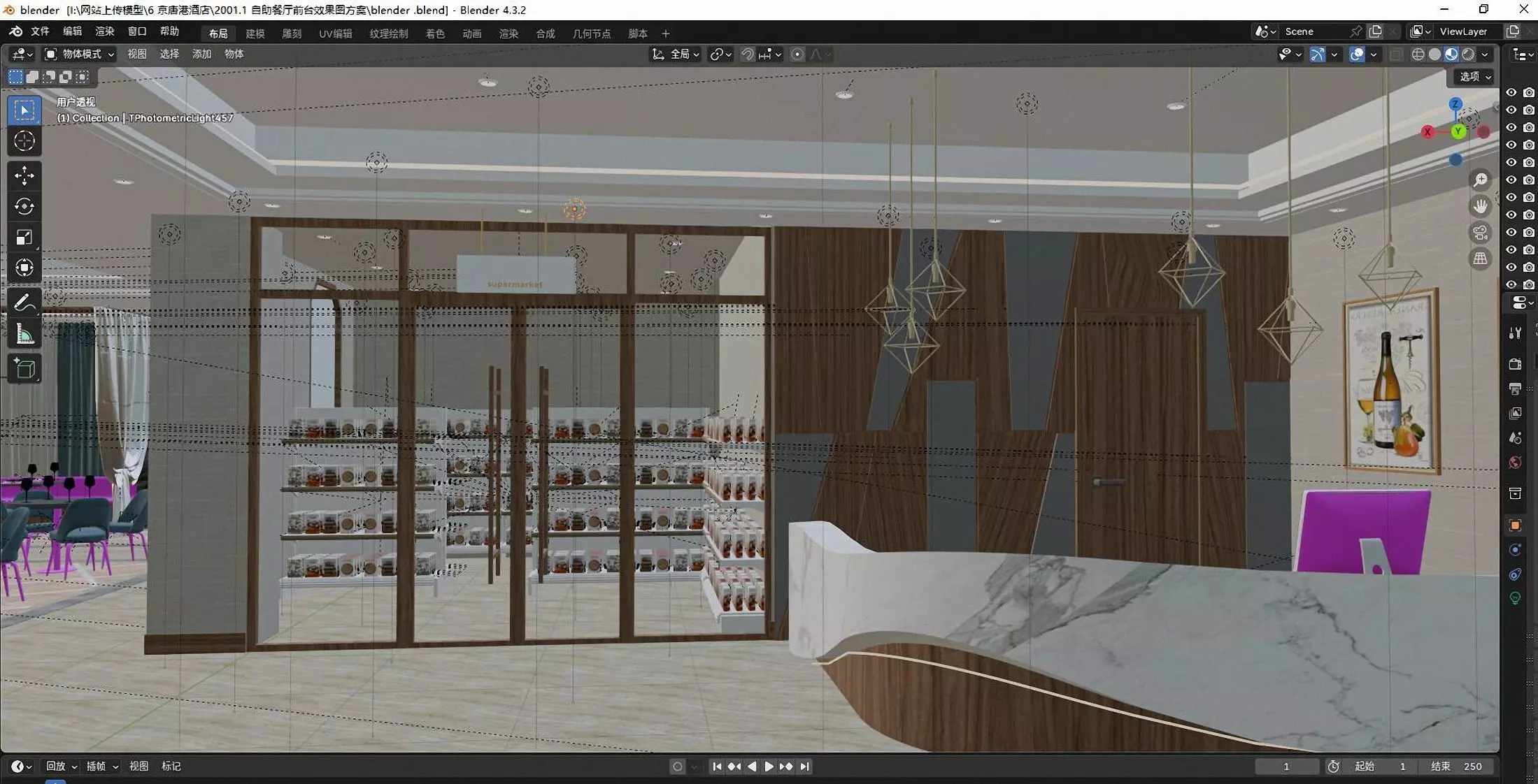 Reception 10 3D model_2