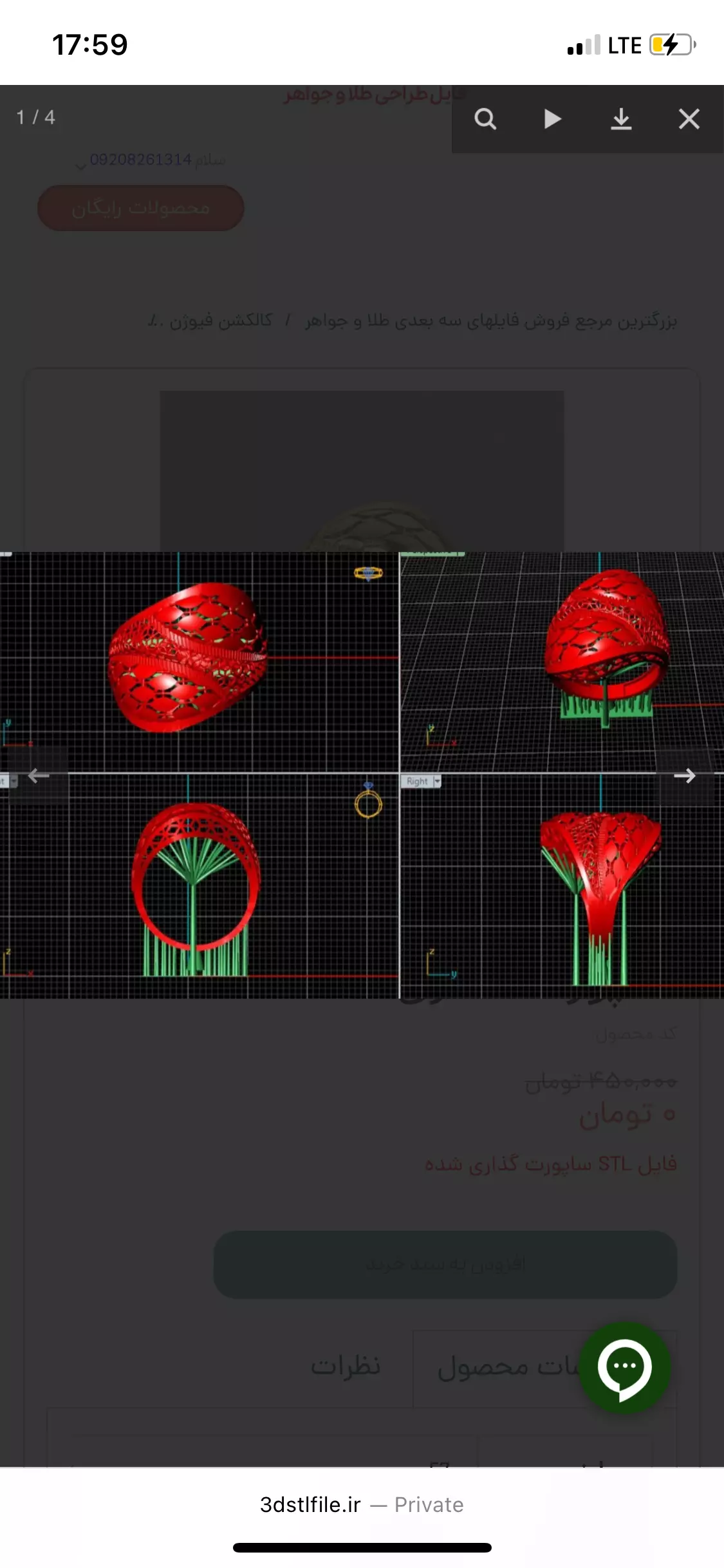 Gold ring  3D model_3