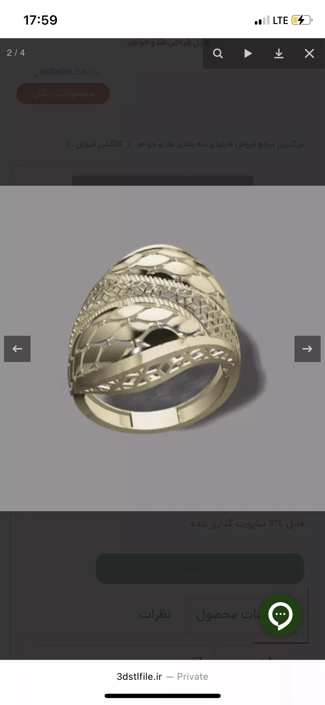 Gold ring  3D model_2