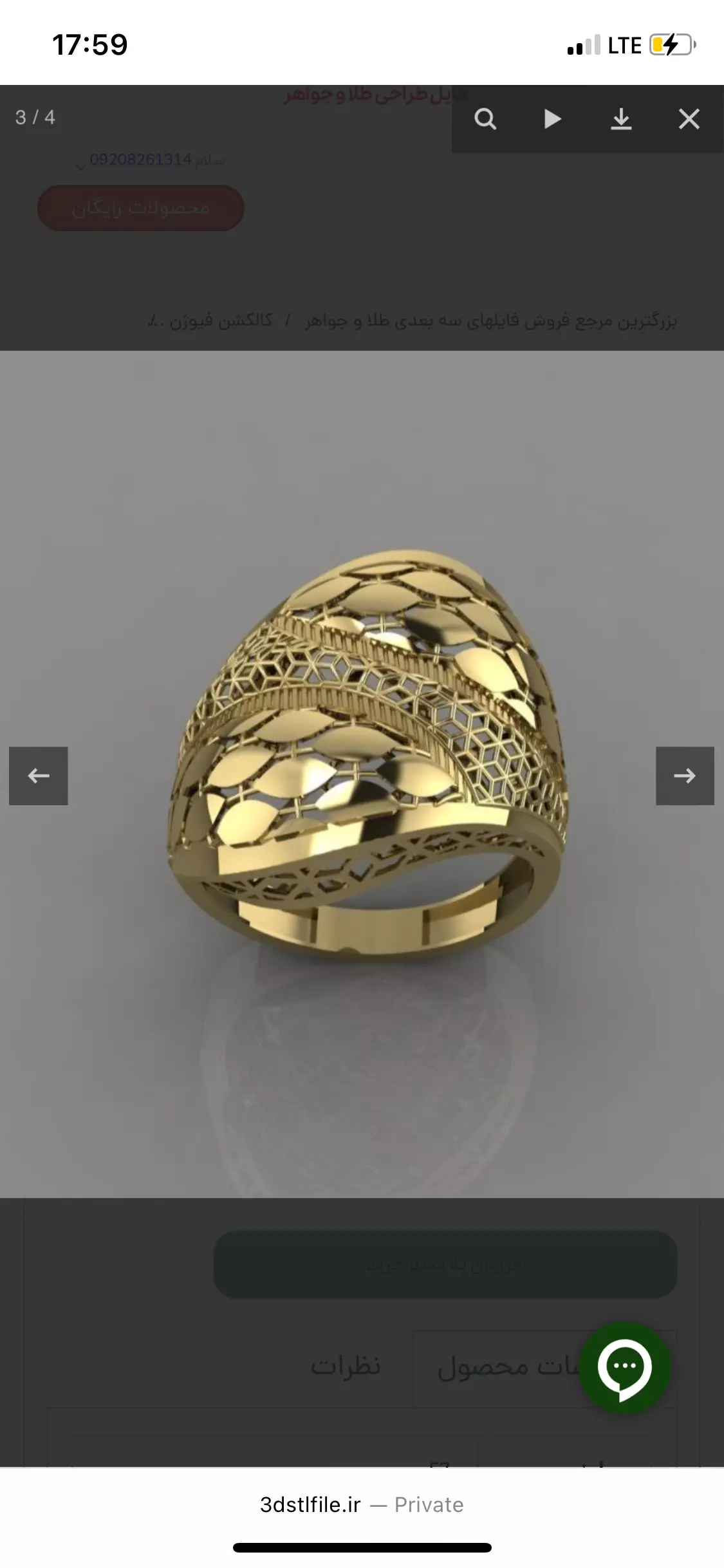 Gold ring  3D model_1