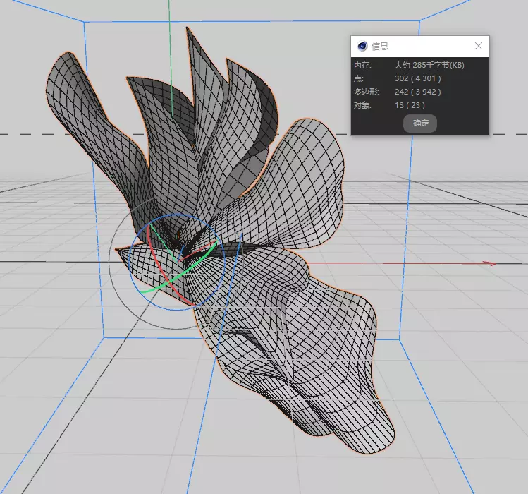 Abstract fabric flower  3D model_7