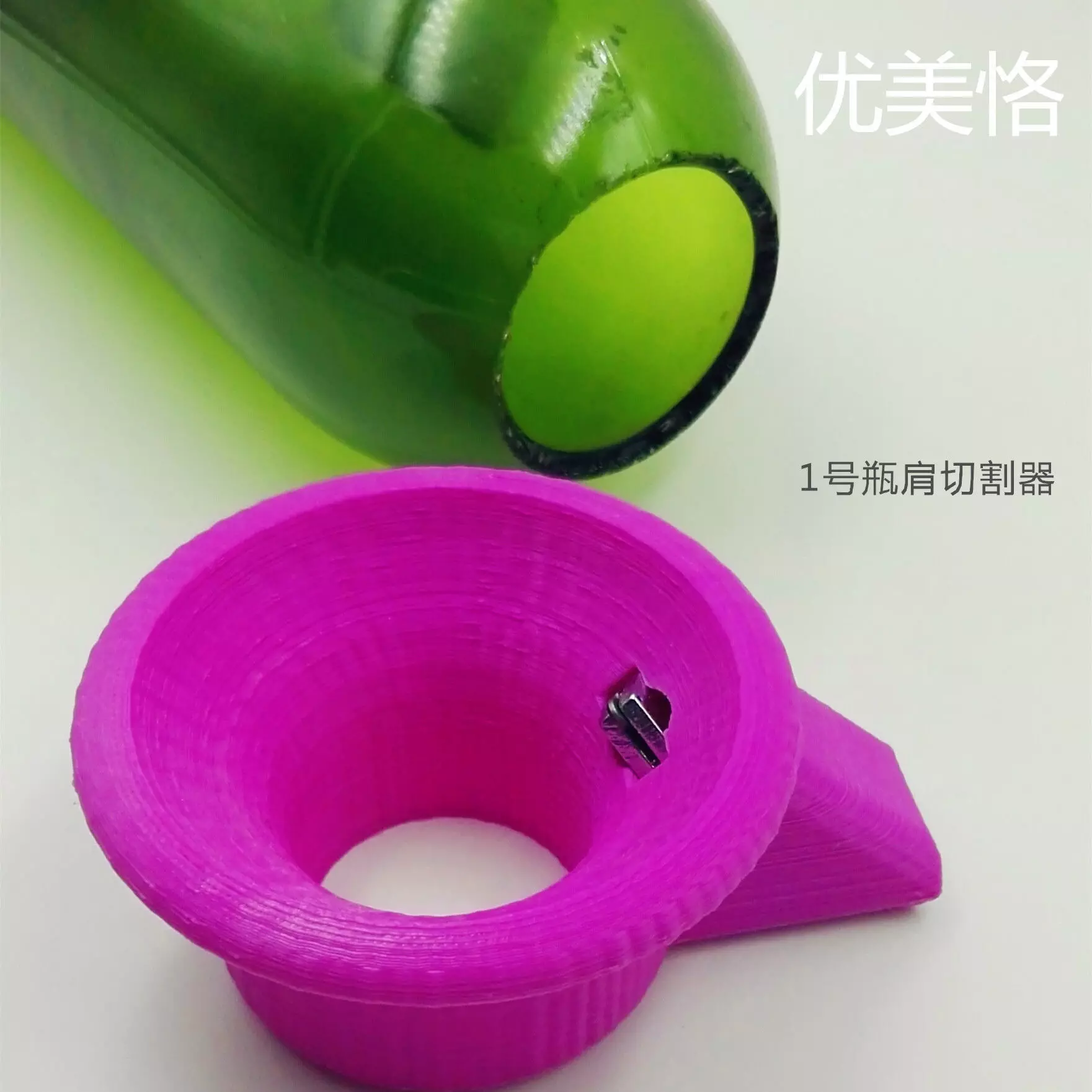 glass bottle cutter  3D print model_0