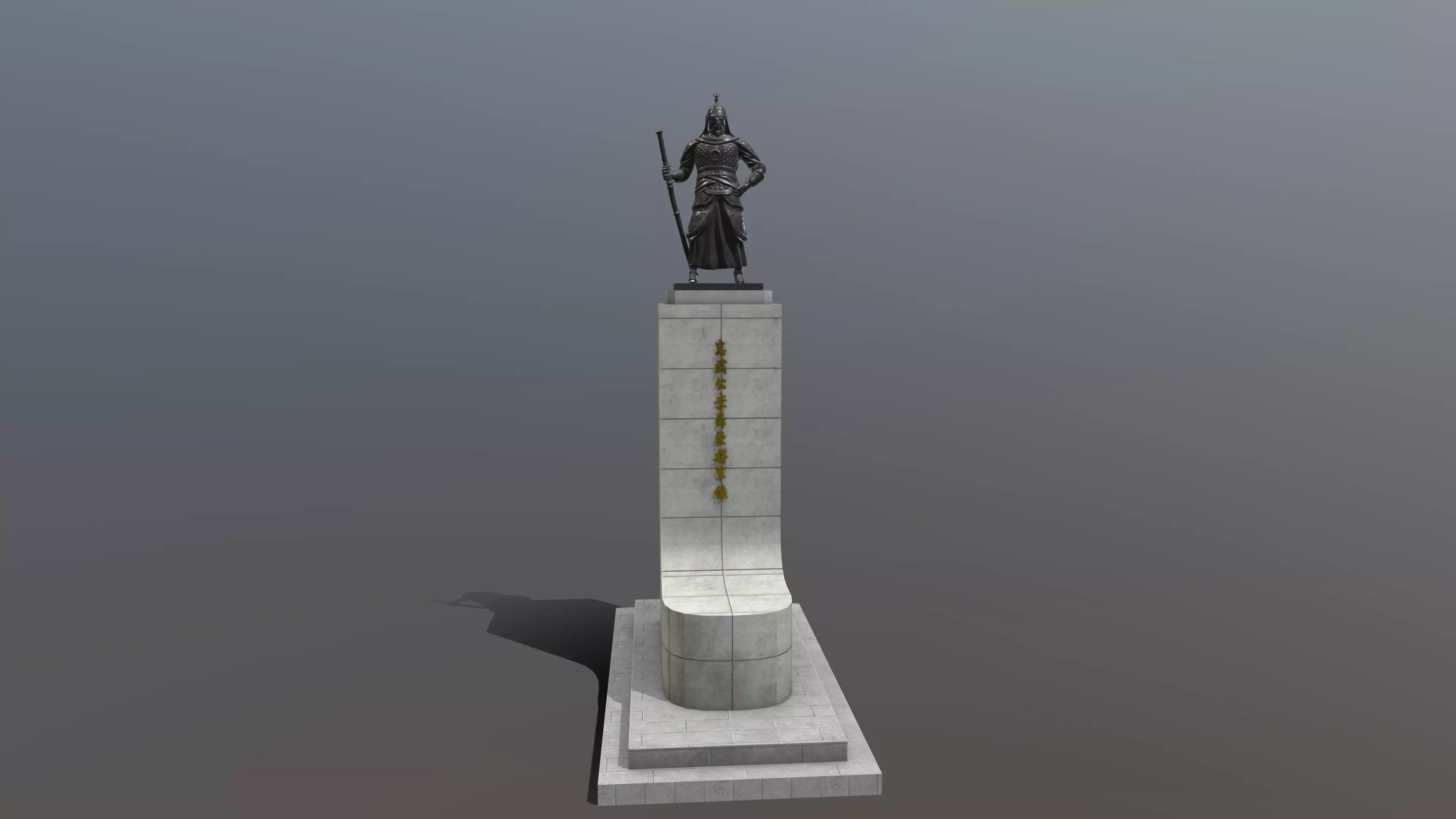 Statue of Admiral Yi Sun-sin Low-poly 3D model