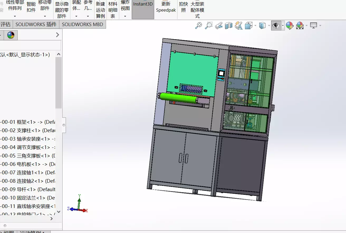 Metal Indentation Polishing Machine 3D model_4