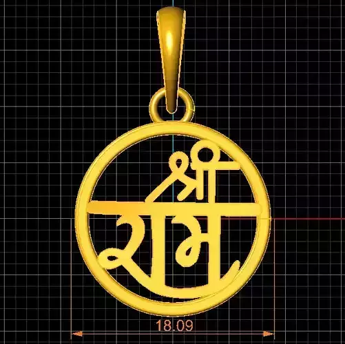 Shree Ram Small Round Pendant 3DM CAD Jewelry Design File