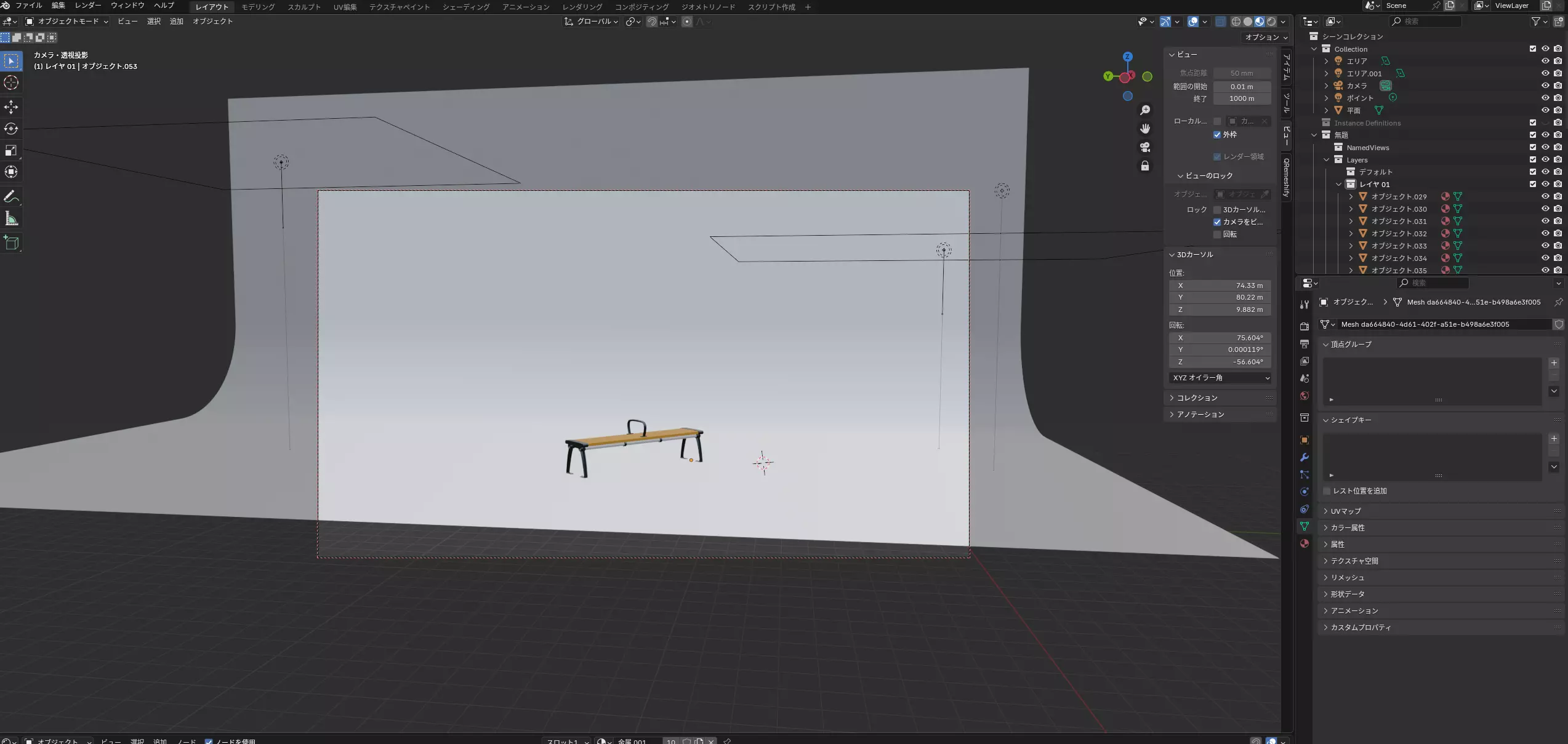 Japanese public bench type A 3D model_9