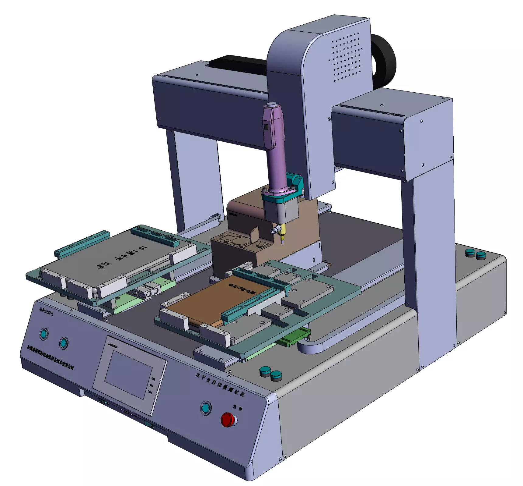 automatic screw locking machine for electronic products 3D model_1