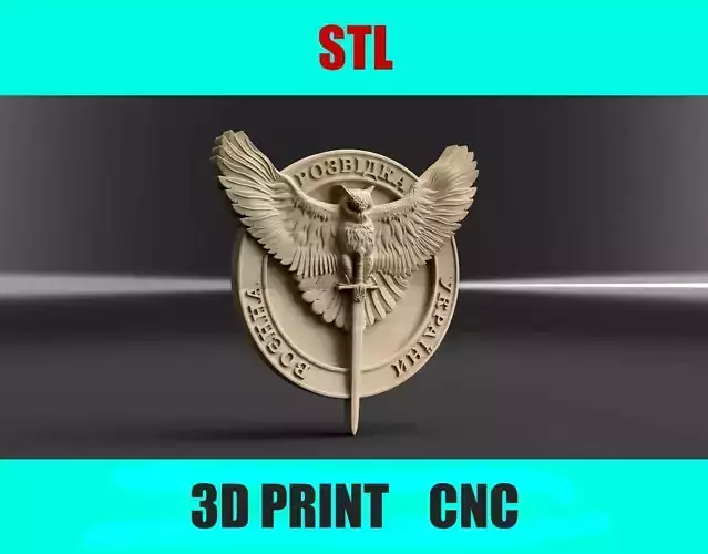 Ukrainian Military Intelligence Insignia Plaque 3D STL