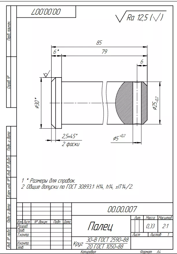 Loader on tractor Technical Drawing 3D model_9