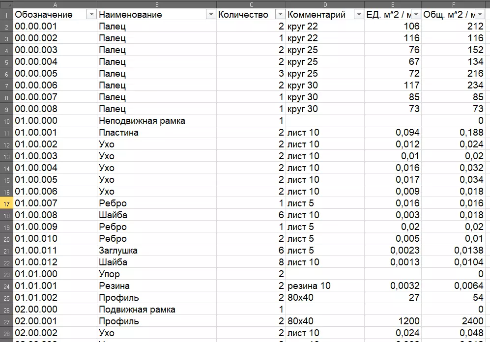 Loader on tractor Technical Drawing 3D model_6