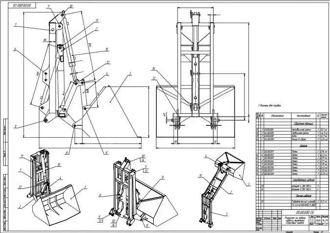 Loader on tractor Technical Drawing 3D model Loader on tractor Technical Drawing 3D model