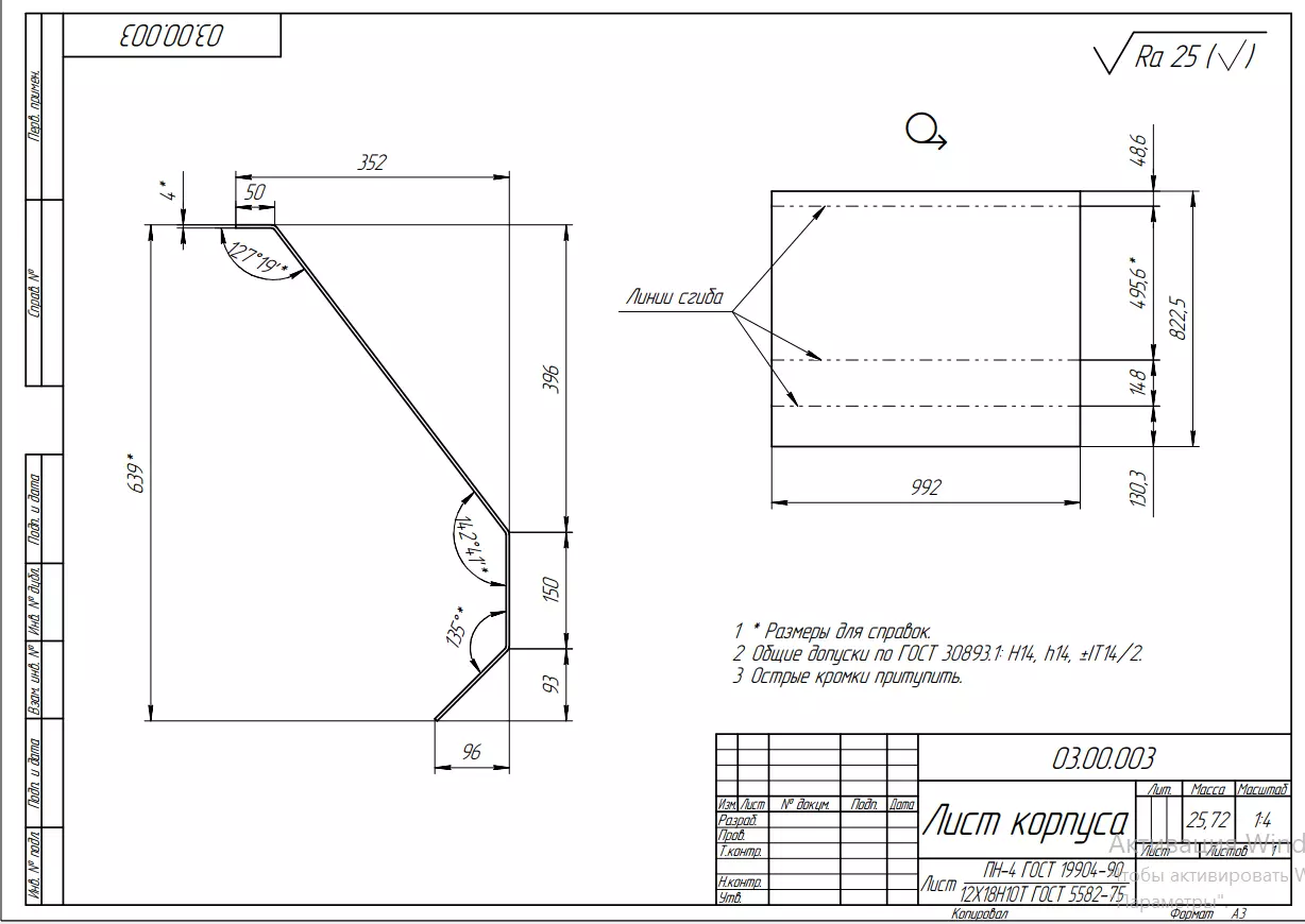 Loader on tractor Technical Drawing 3D model_8