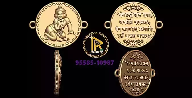 KRISHNA COIN PENDANT