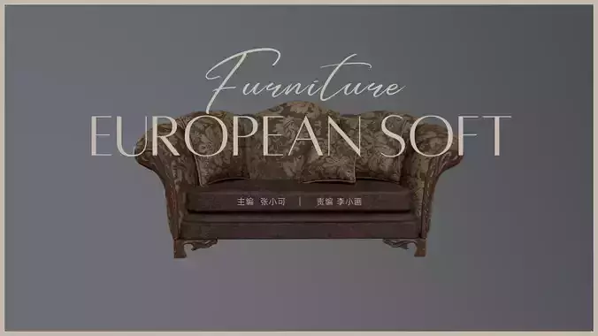 European Architectural Scene - Study