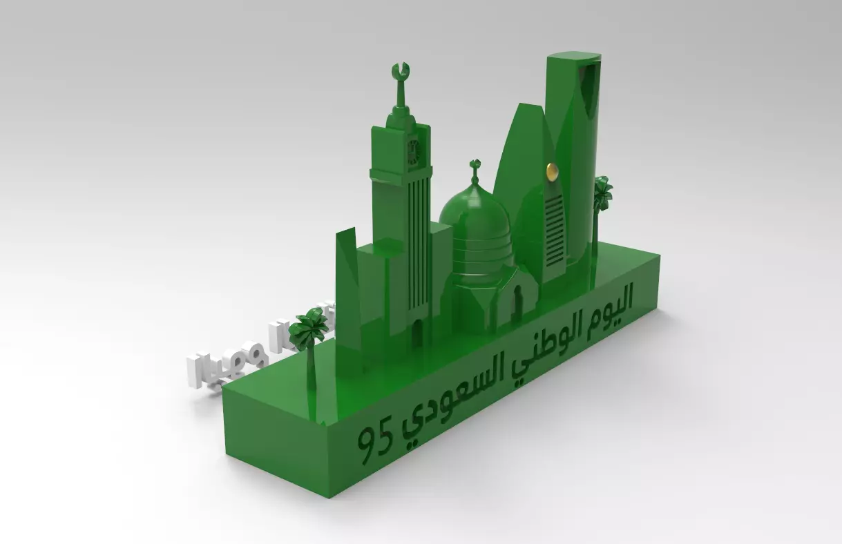 Saudi National Day 3D Model 3D print model_4