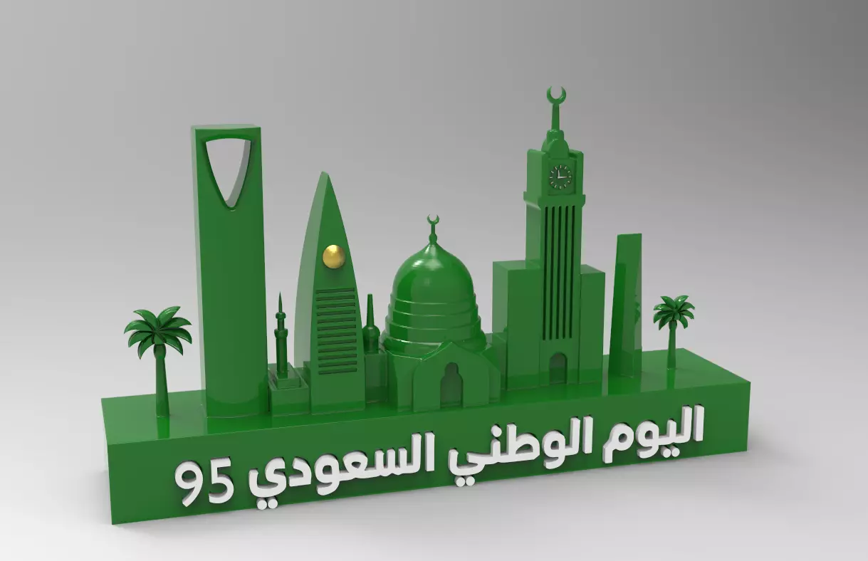 Saudi National Day 3D Model 3D print model_1