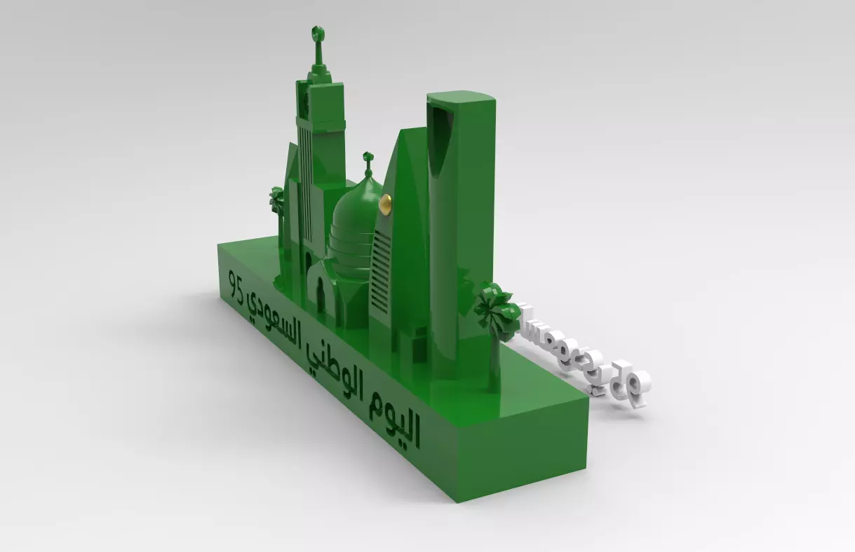 Saudi National Day 3D Model 3D print model_5