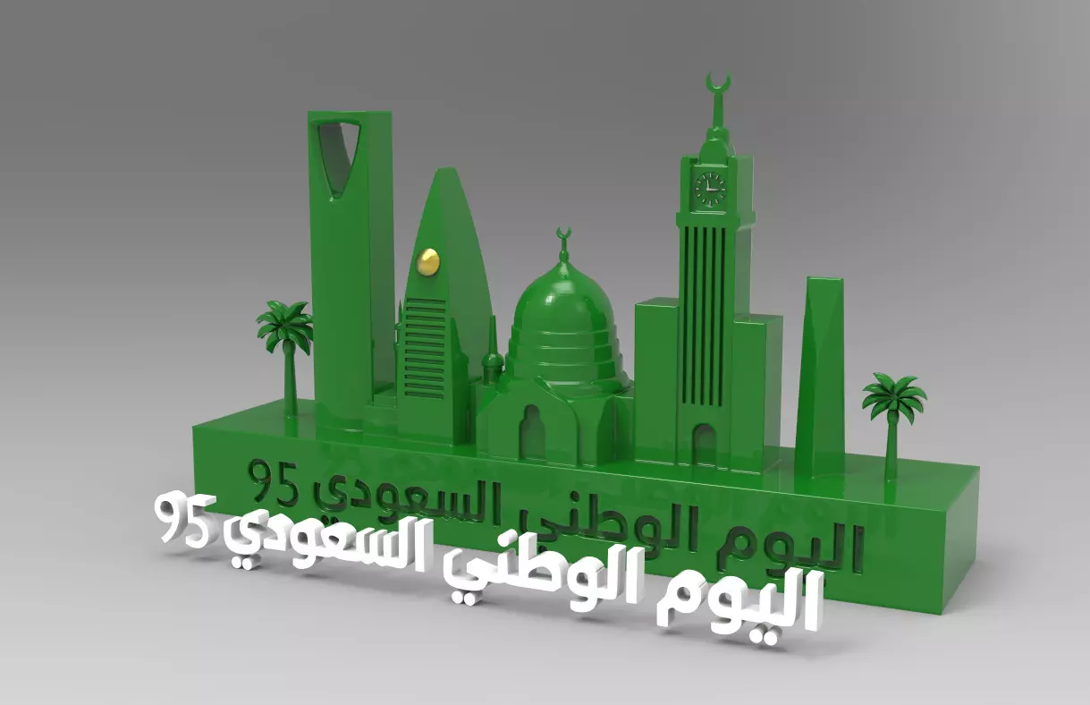 Saudi National Day 3D Model 3D print model_2